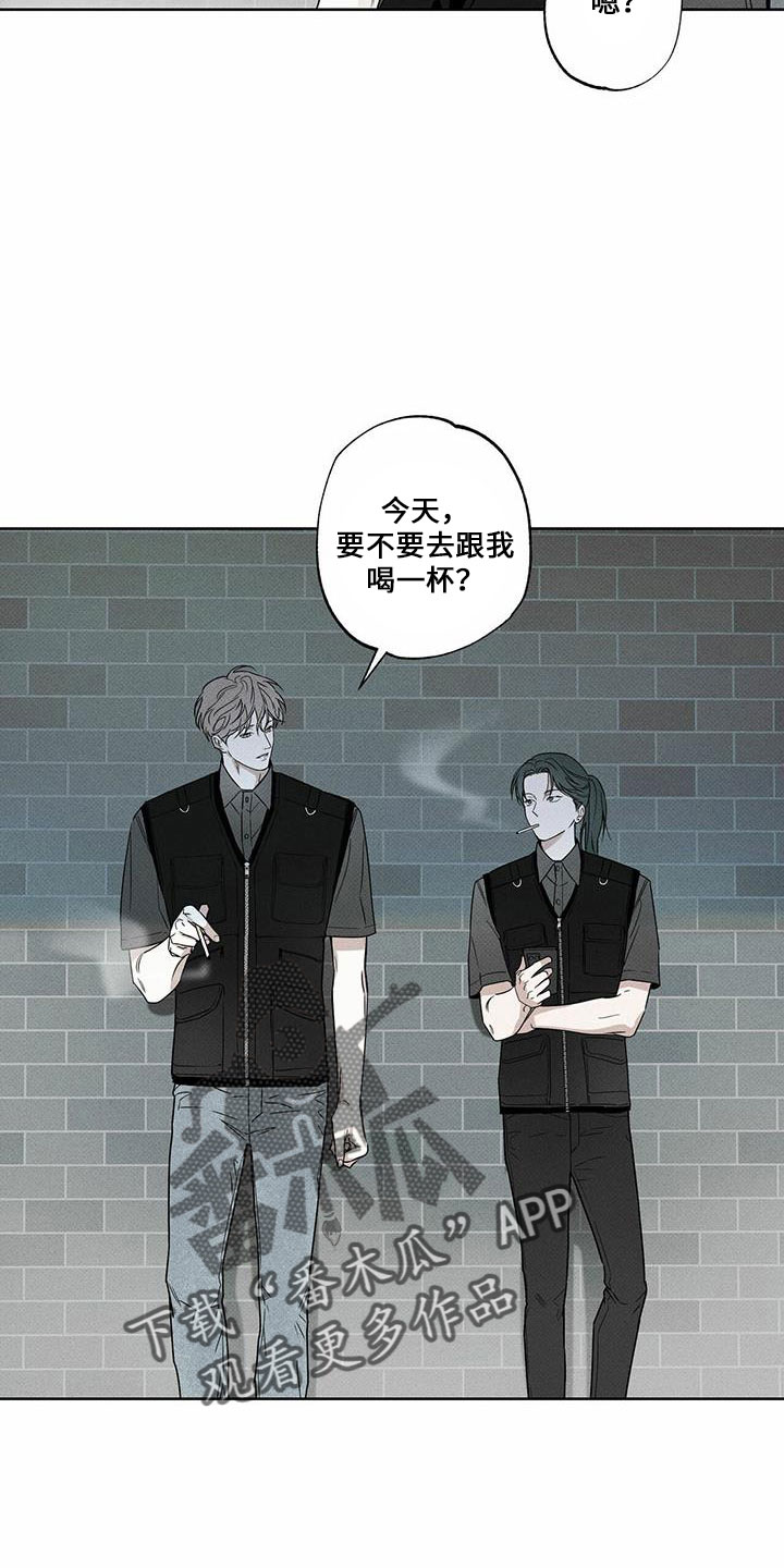 第61章：喝酒24