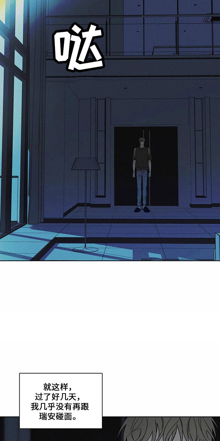 第61章：喝酒5