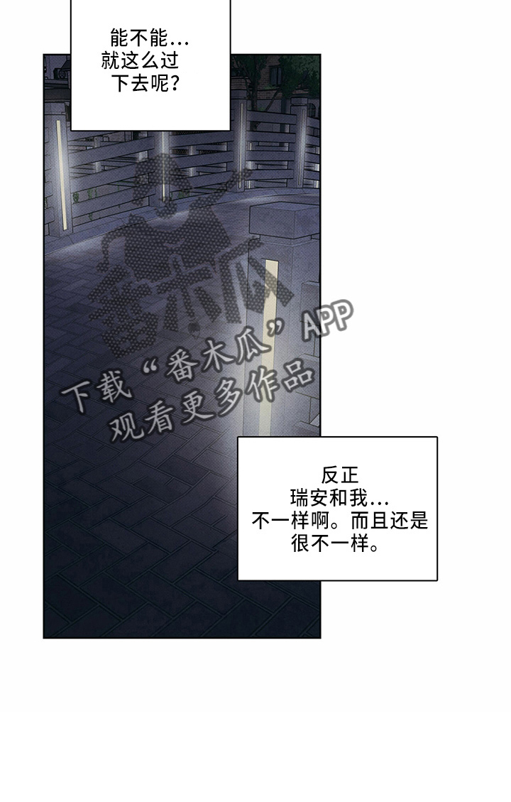 第60章：一直躲10