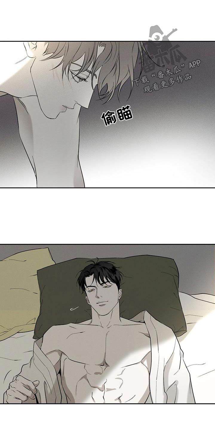 第90章：【第二季】不一样6