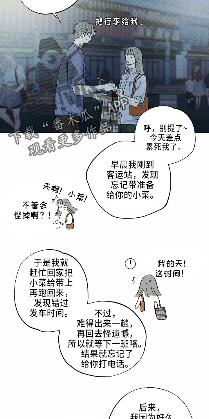 第56章：电话24