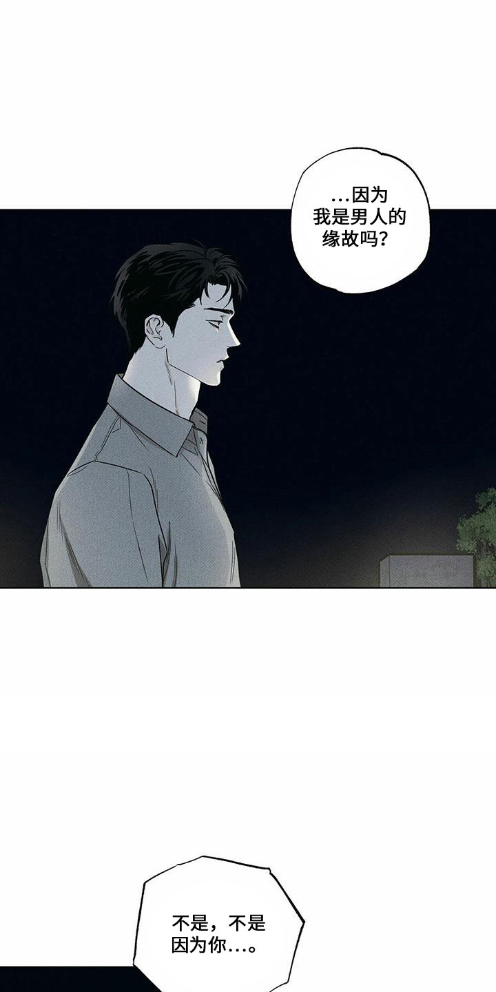 第61章：喝酒0