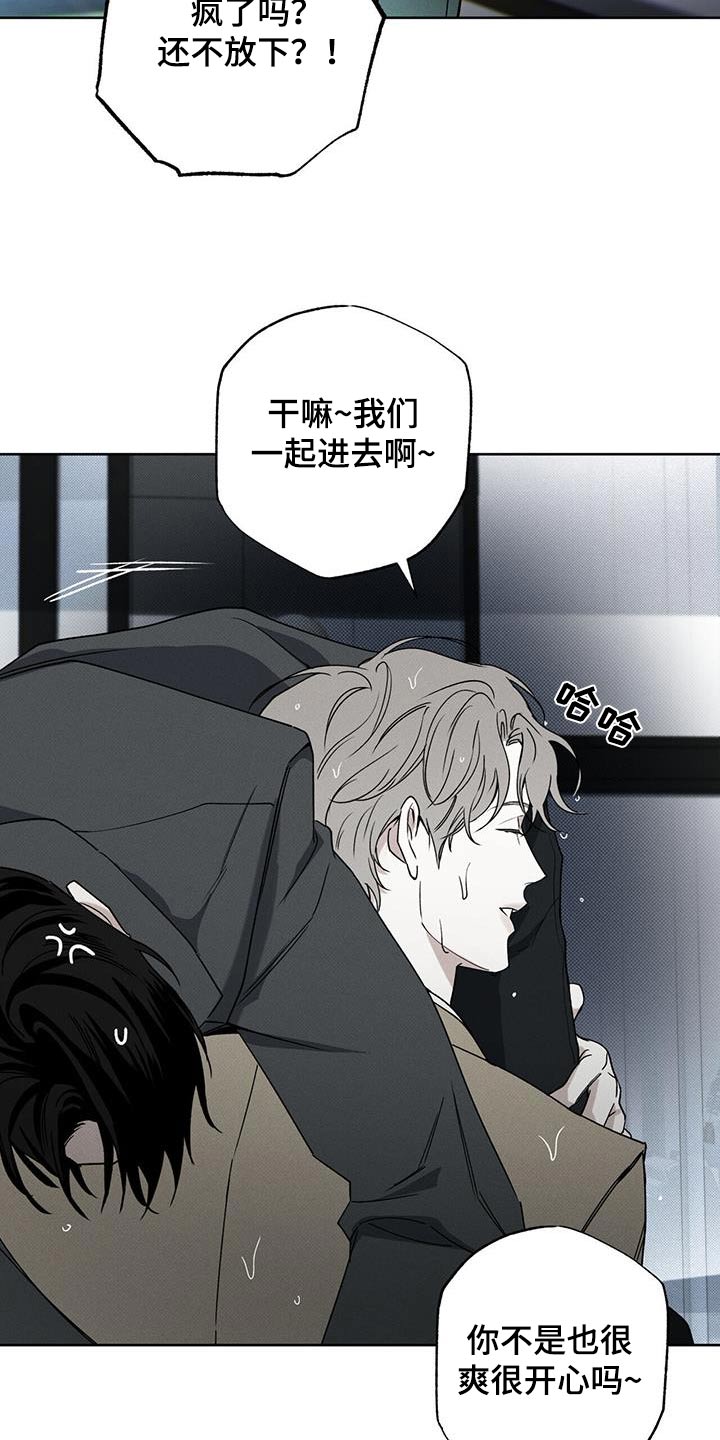 第87章：【第二季】泳池11