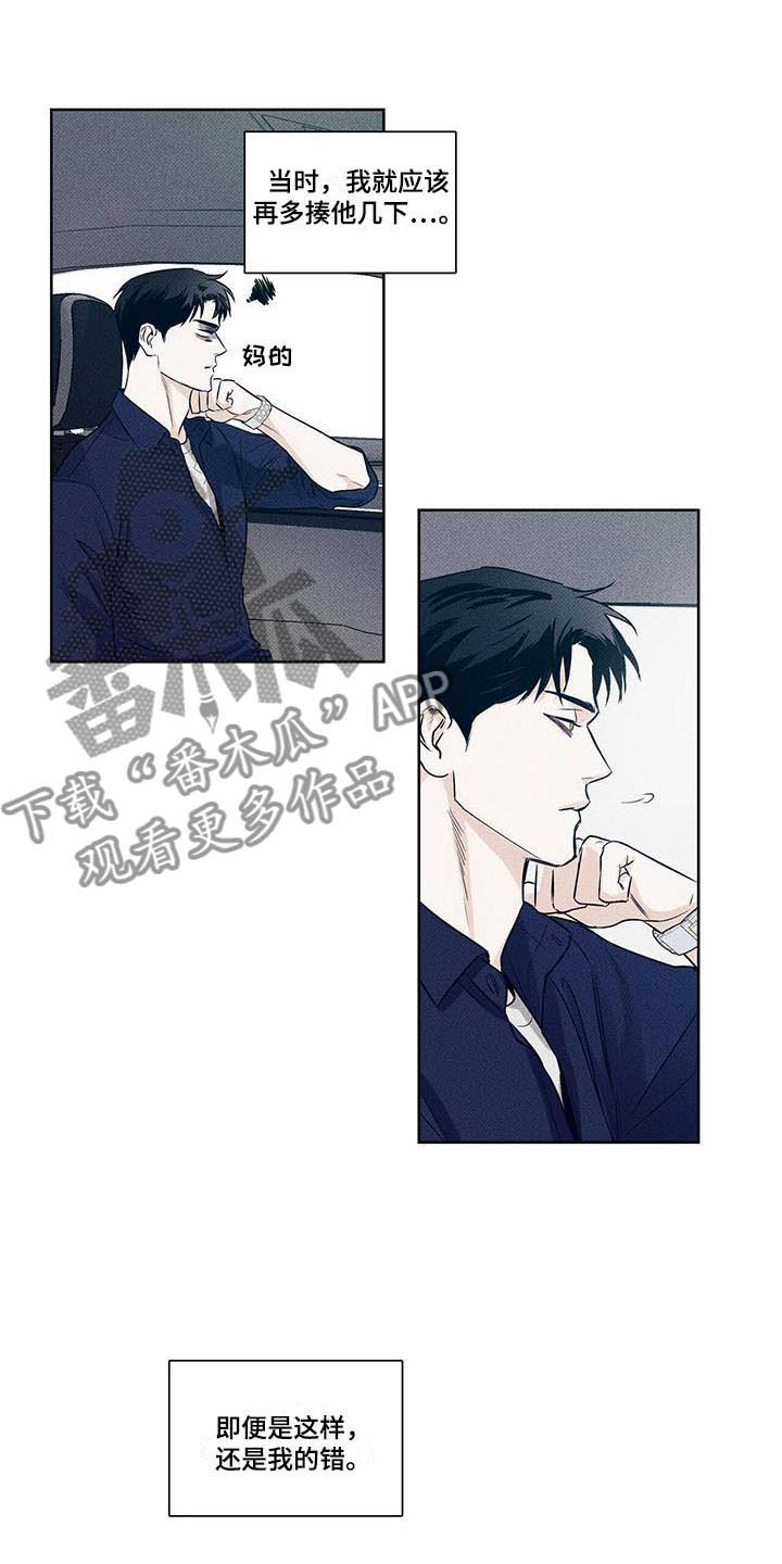 第17章：未曾拥有7