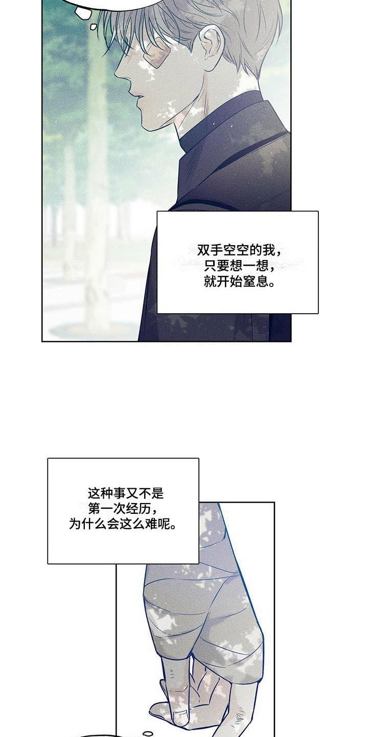 第15章：我来帮你12