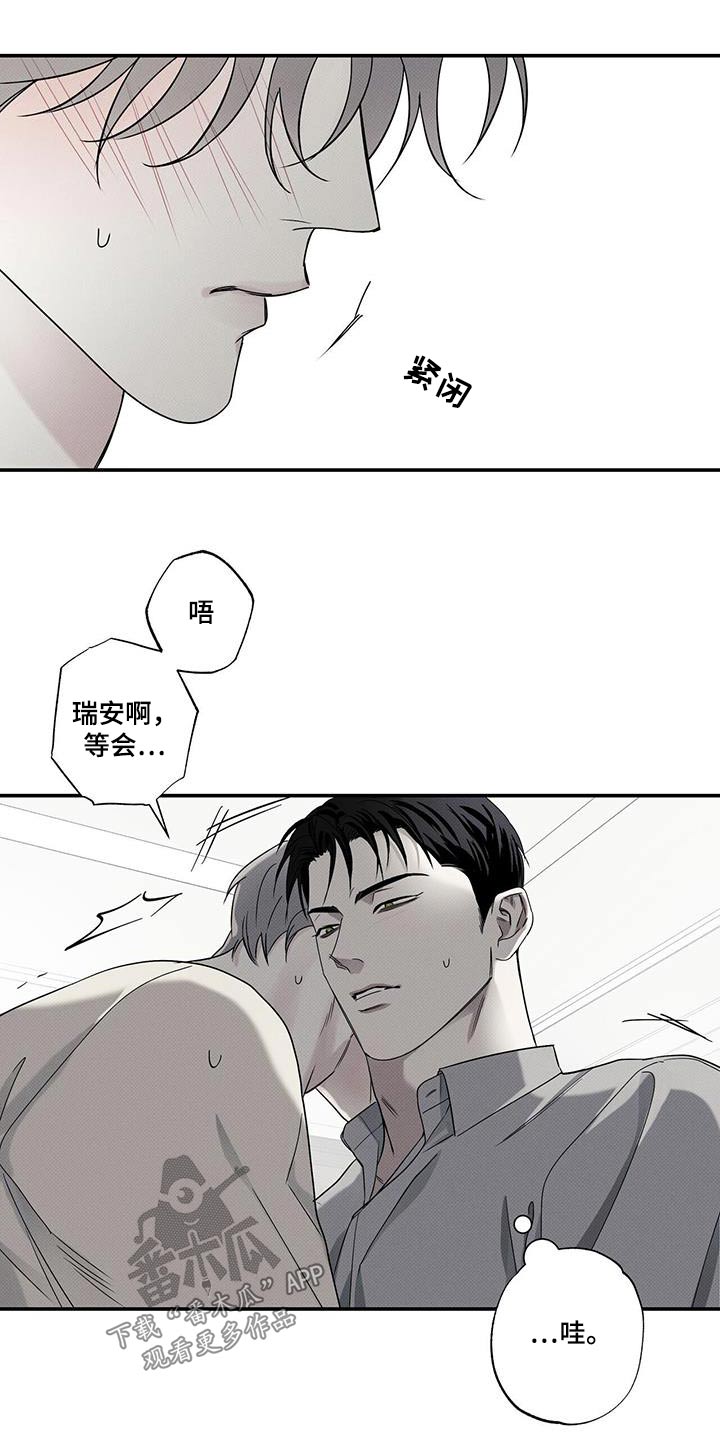 第80章：【第二季】回家奖励12