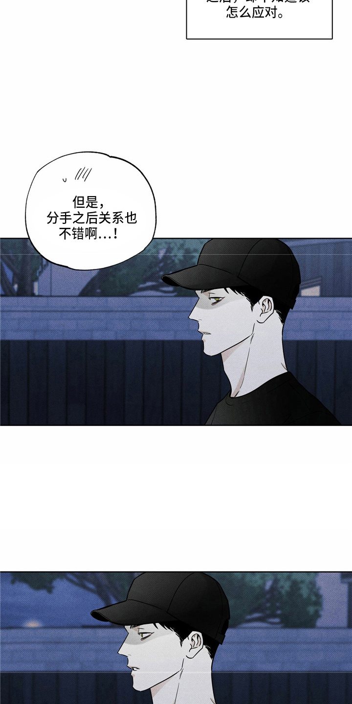 第52章：回家6