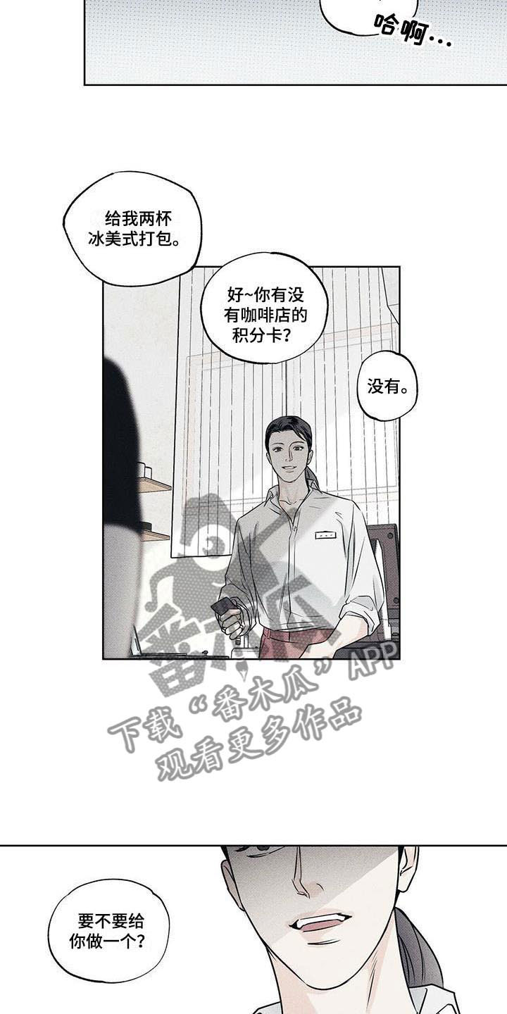 第19章：心处黑暗6