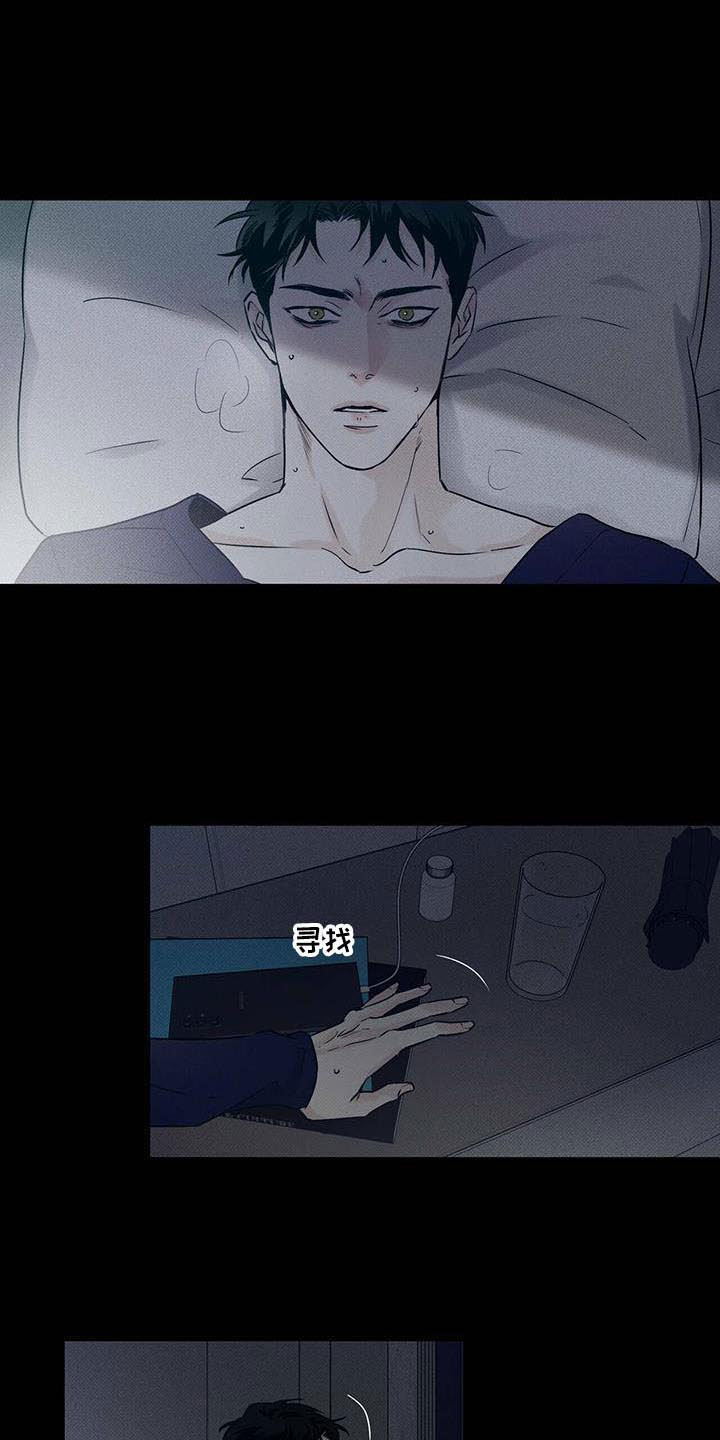 第4章：顶层外卖8