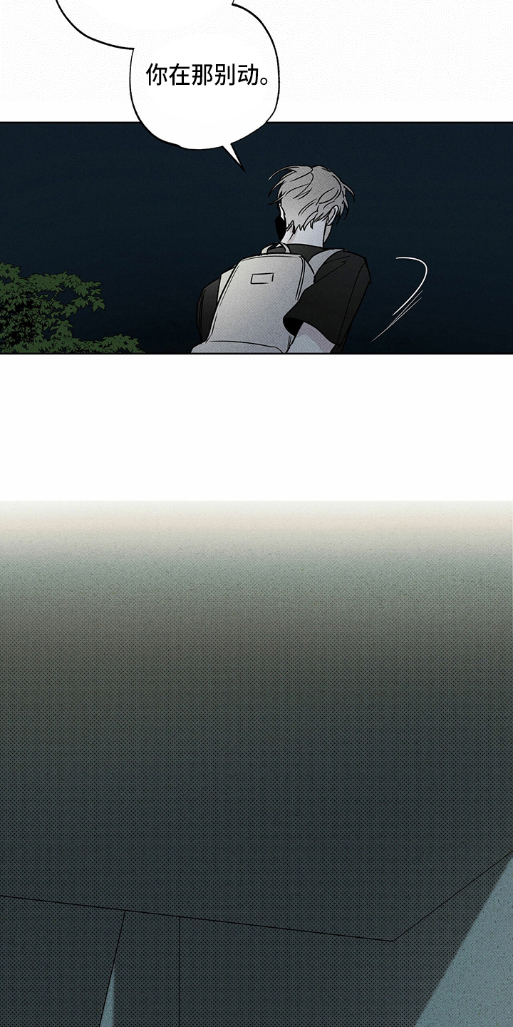 第47章：犯病7