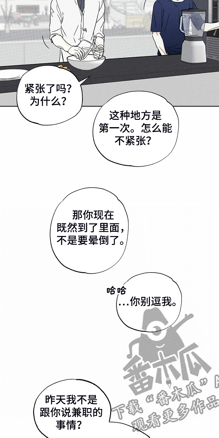第42章：各种理由22