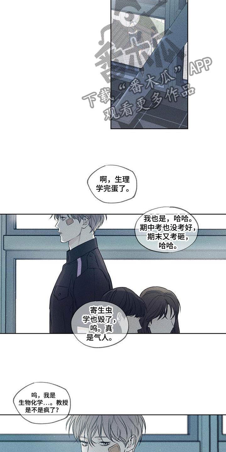 第17章：未曾拥有15