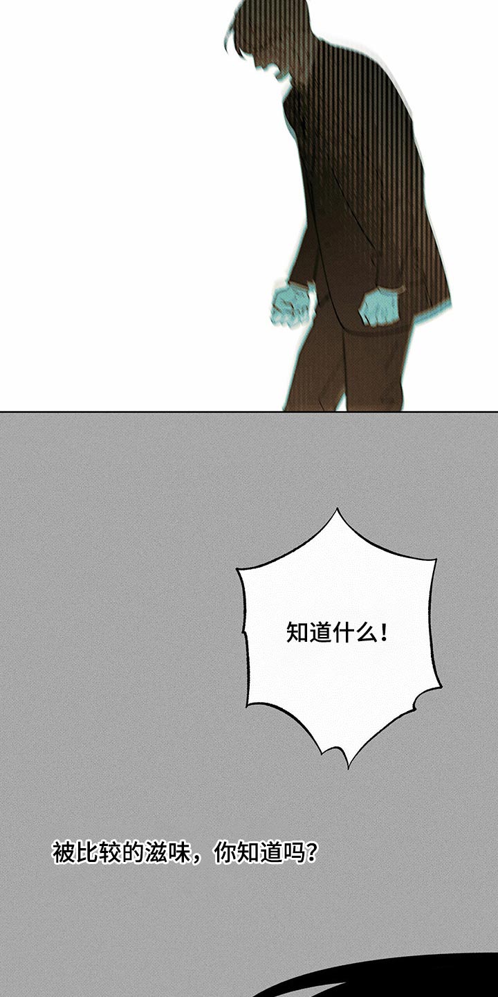 第69章：解决13