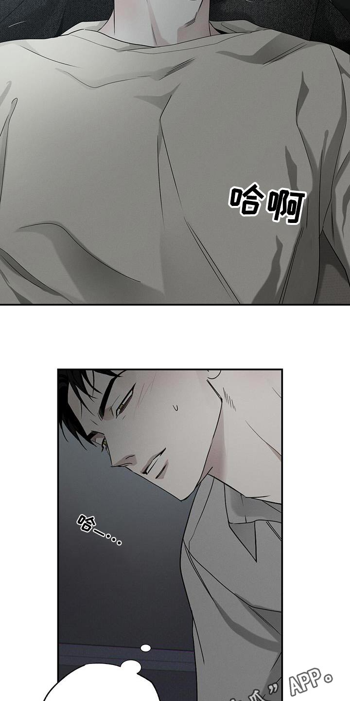 第80章：【第二季】回家奖励17