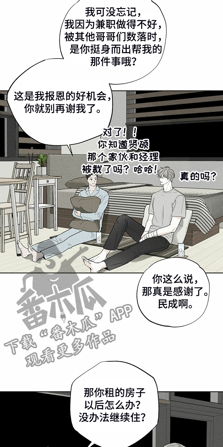 第38章：被诈骗22