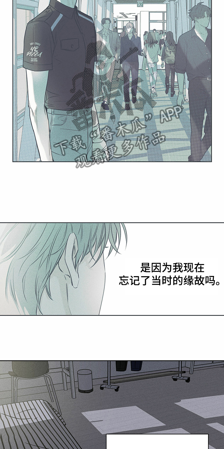 第39章：四处漂流3