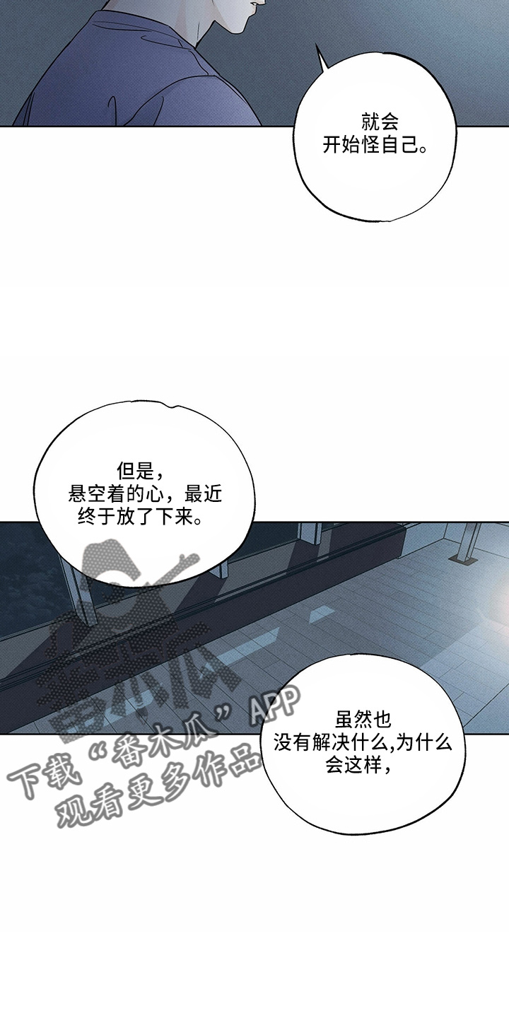 第55章：要帮你24