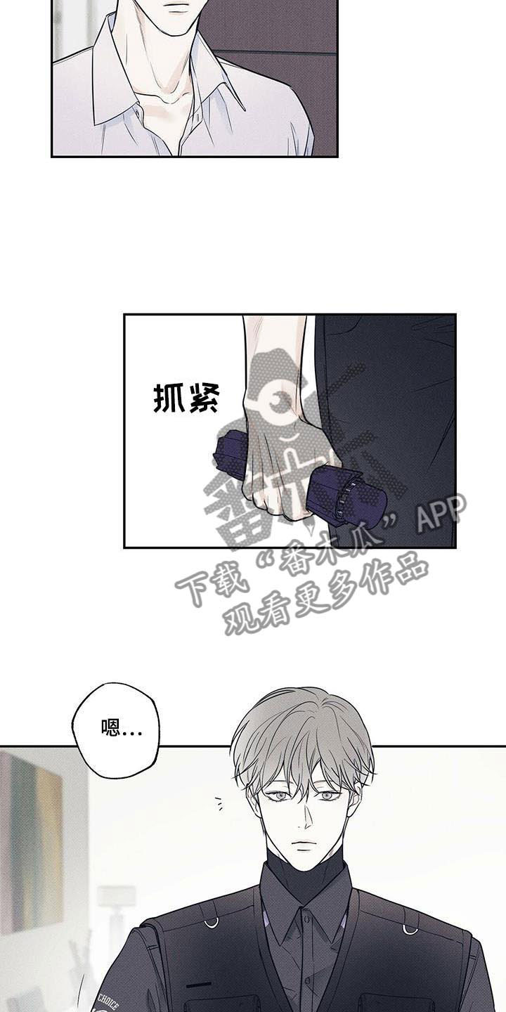 第10章：一个习惯3