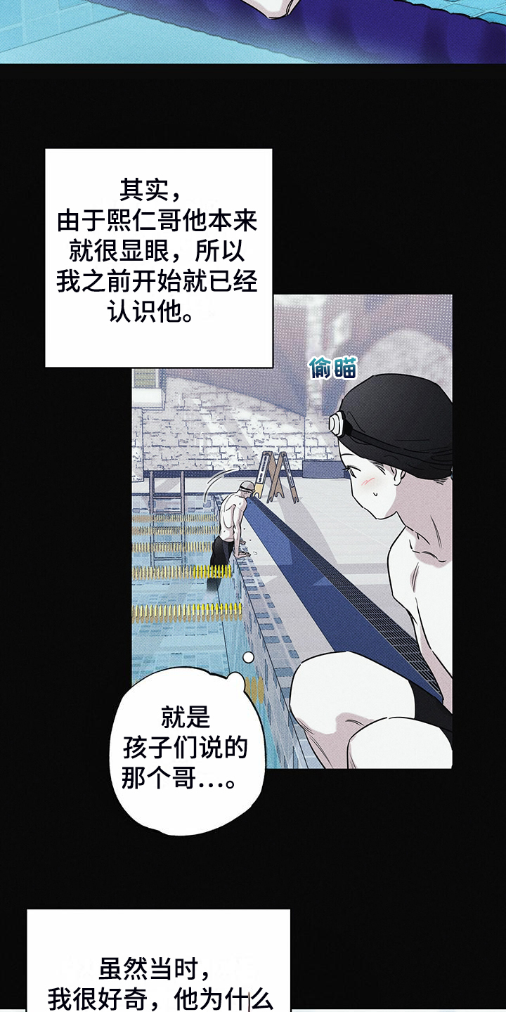 第45章：我就是这种人4