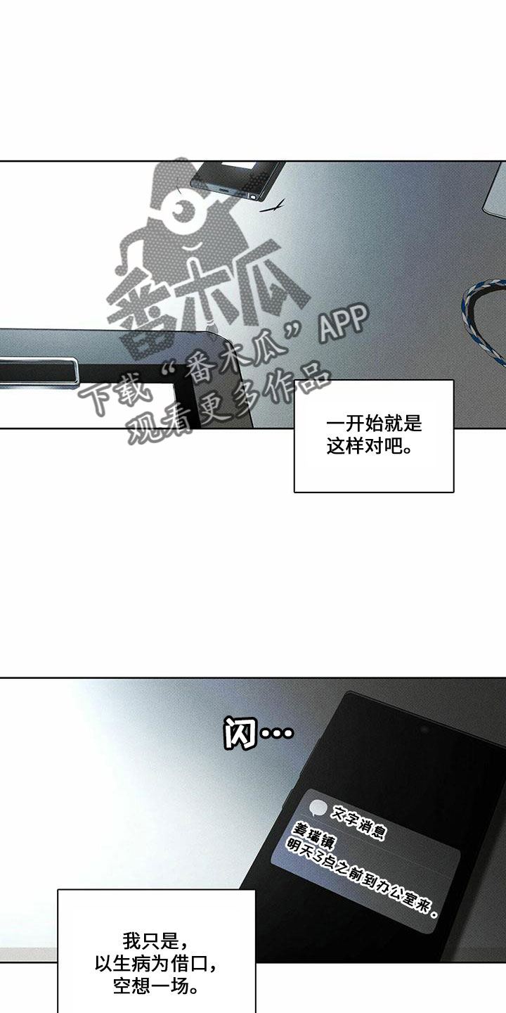 第63章：好久不见4