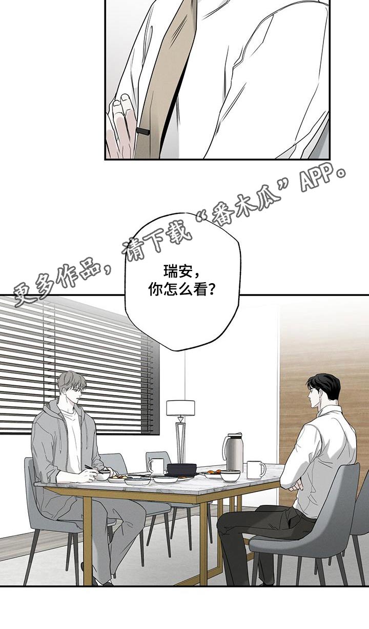 第82章：【第二季】模特19