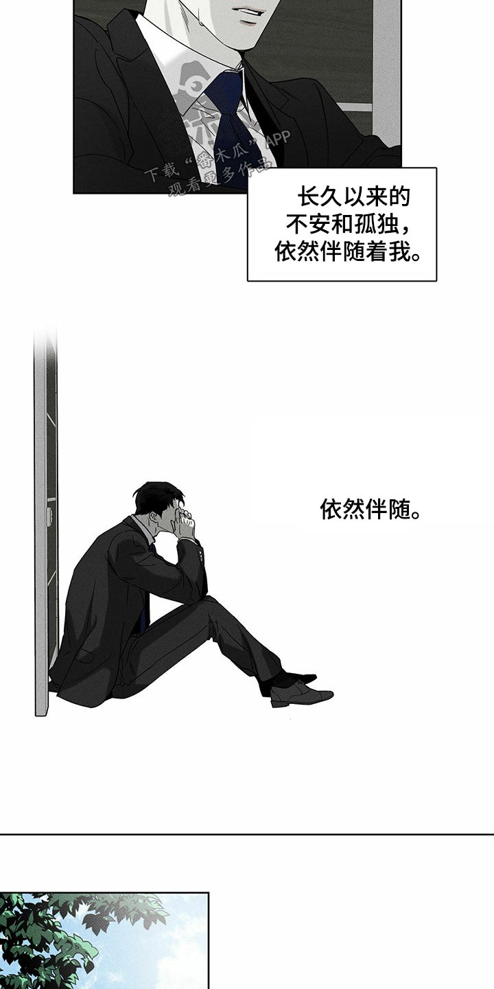 第70章：开不了口14