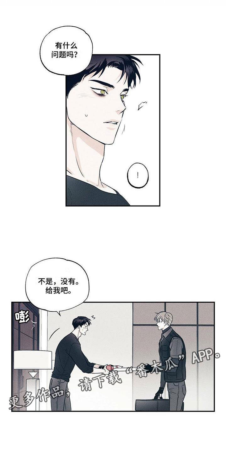第8章：想再见一次0