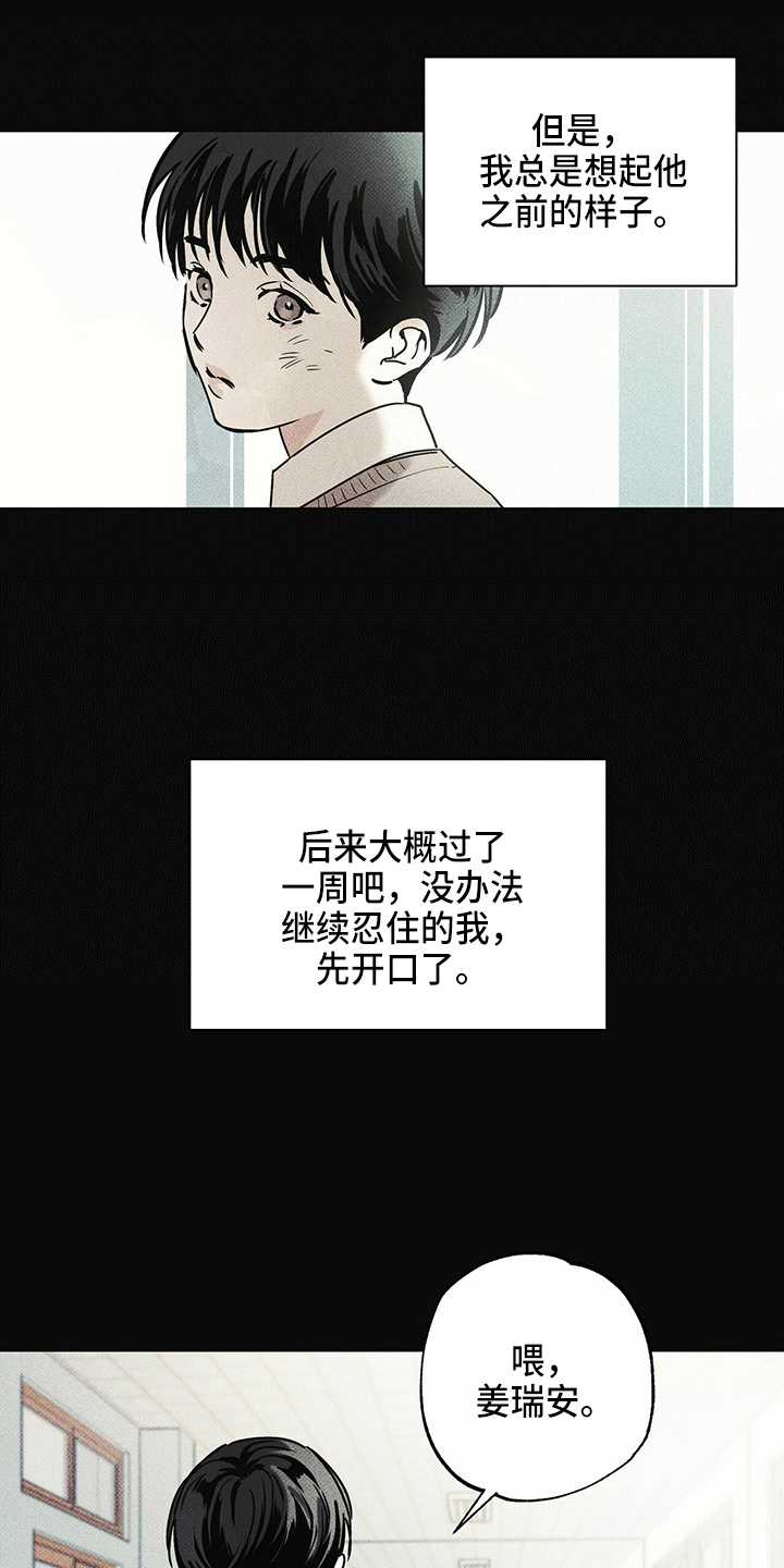 第49章：往事22