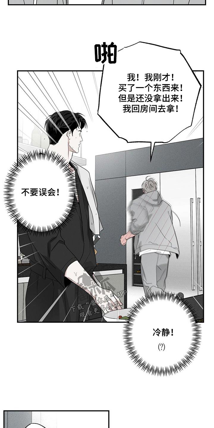 第82章：【第二季】模特12