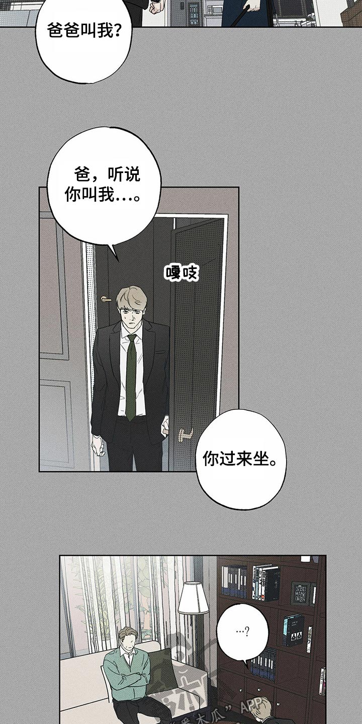 第68章：爸爸10