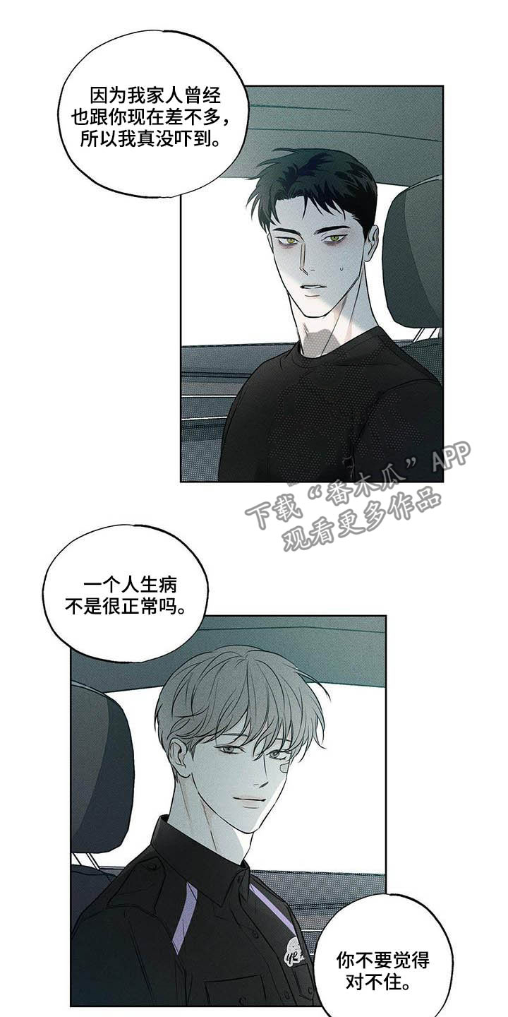 第21章：我能战胜8