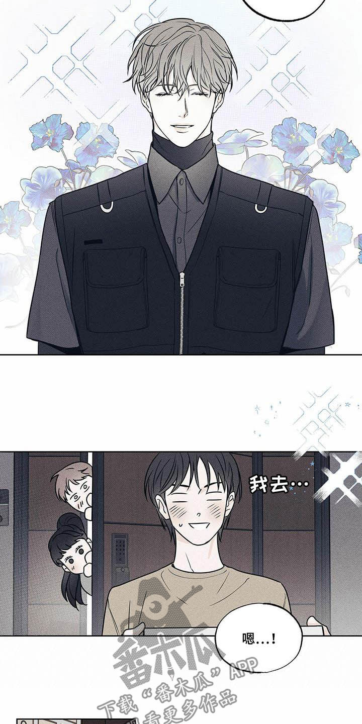 第23章：心不在焉10