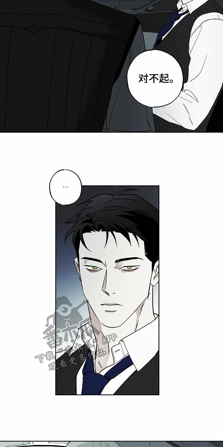 第72章：这个3