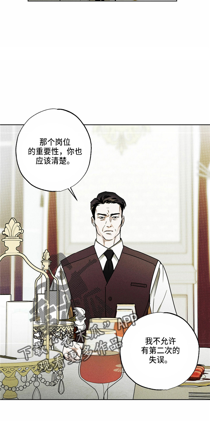 第52章：回家17