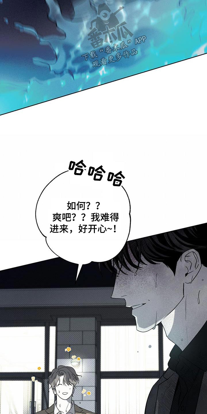 第87章：【第二季】泳池13