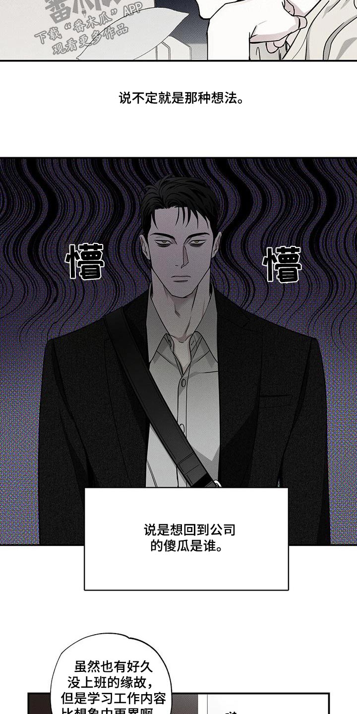 第79章：【第二季】难道15