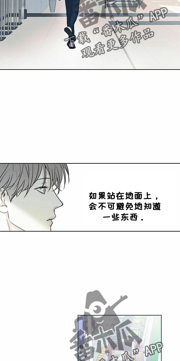 第62章：男的4