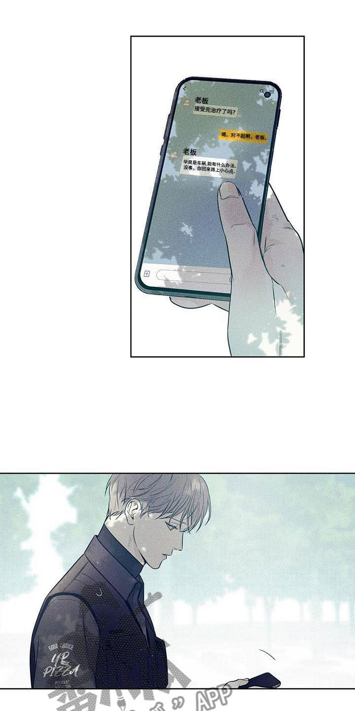 第14章：送你回家11