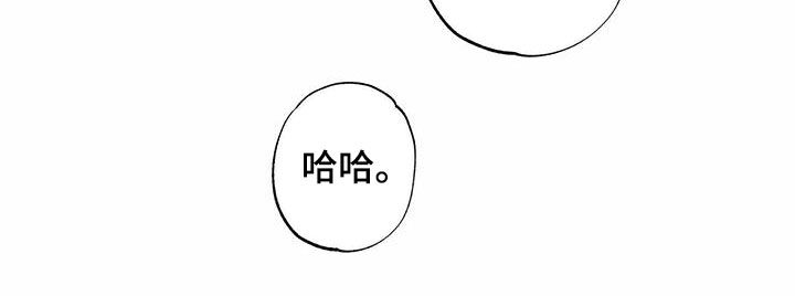 第25章：夜晚兜风20