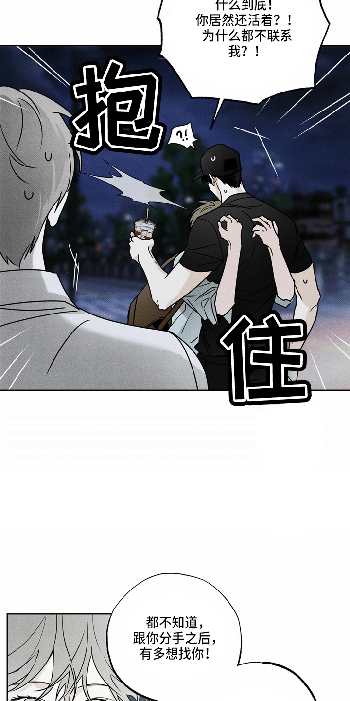 第51章：吓一跳18