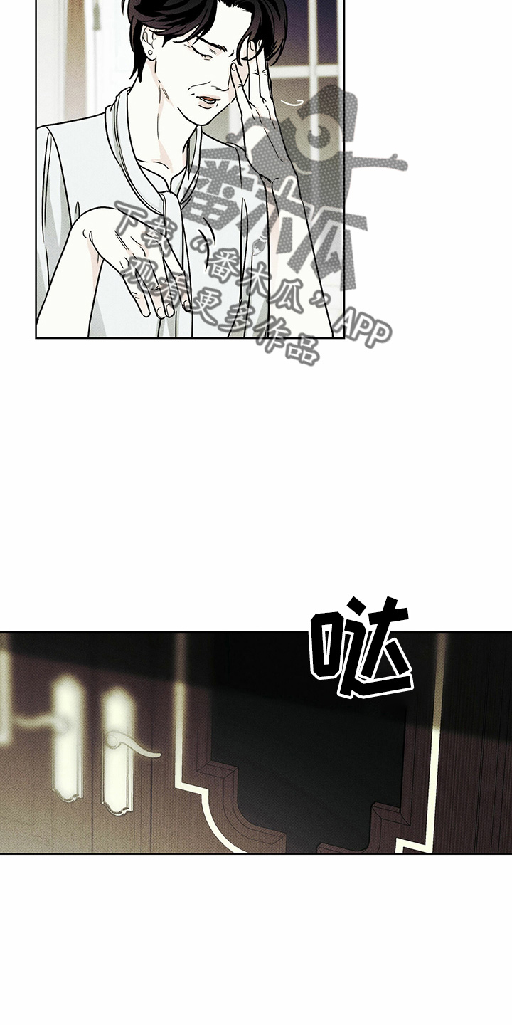 第53章：顶包2