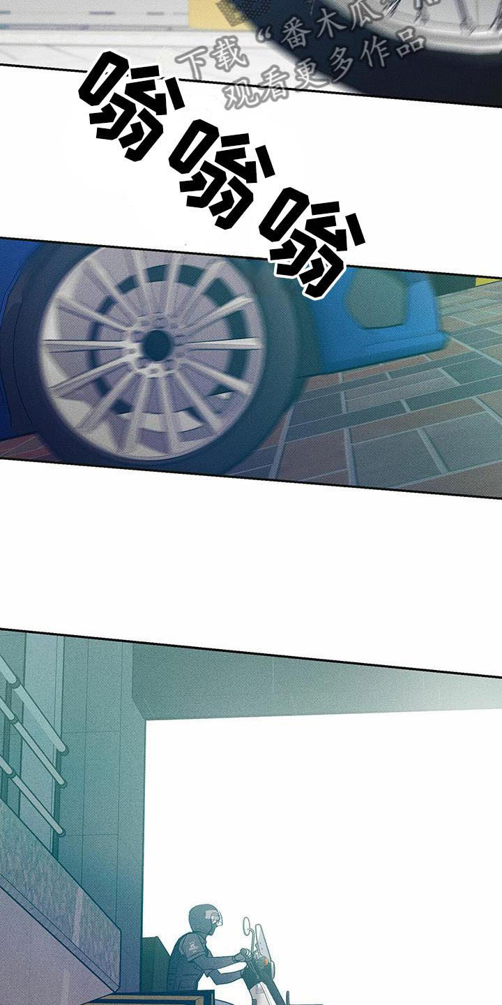 第12章：突遇车祸5