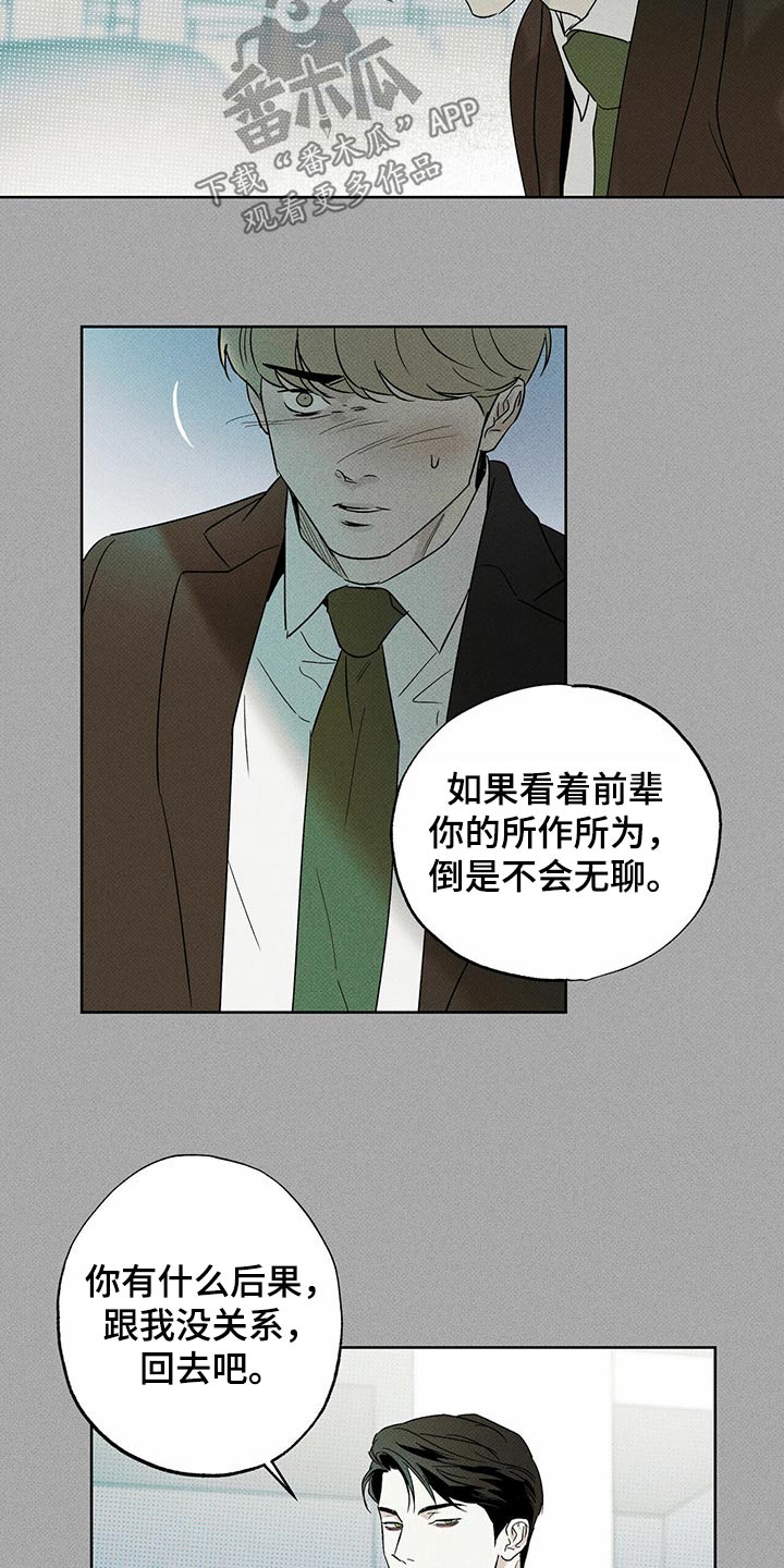 第69章：解决6