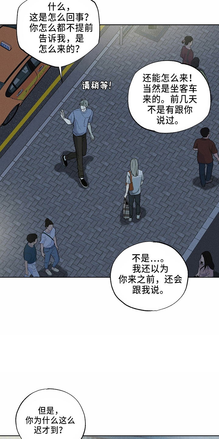 第56章：电话23