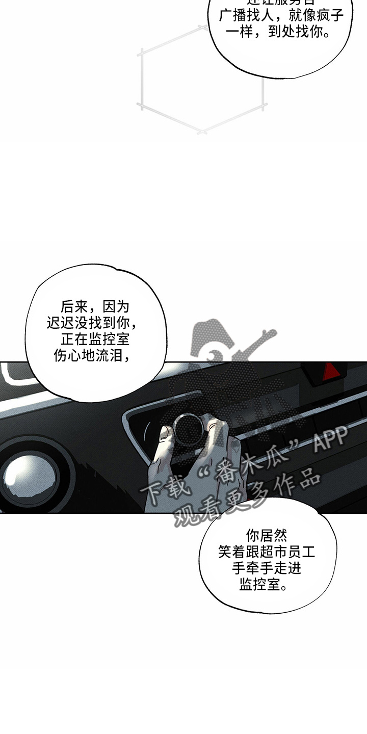 第57章：回忆12