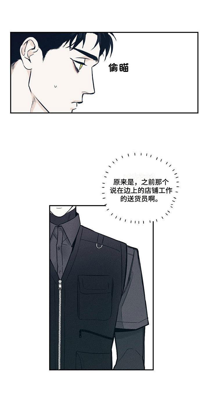 第8章：想再见一次1