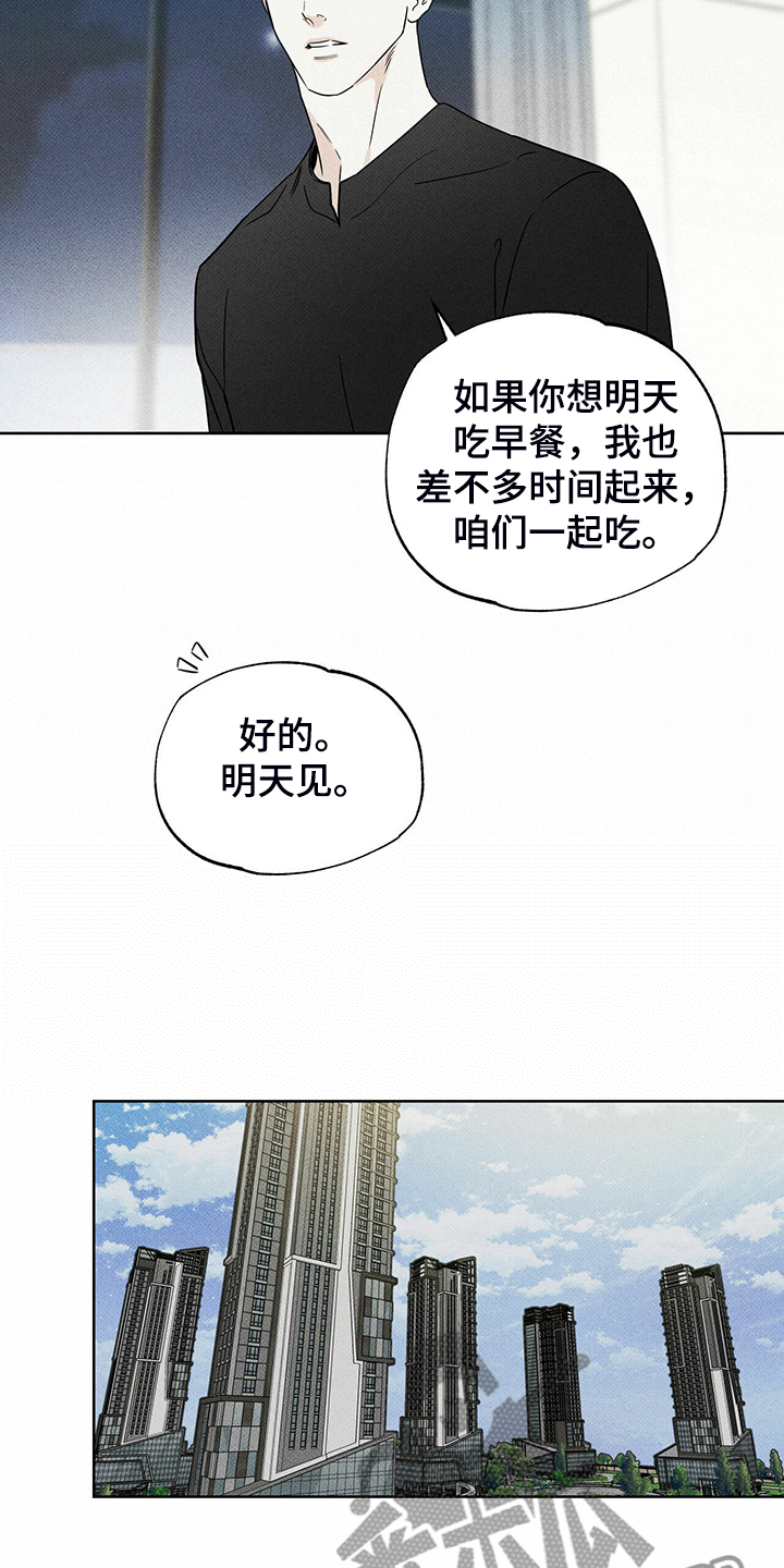 第42章：各种理由11