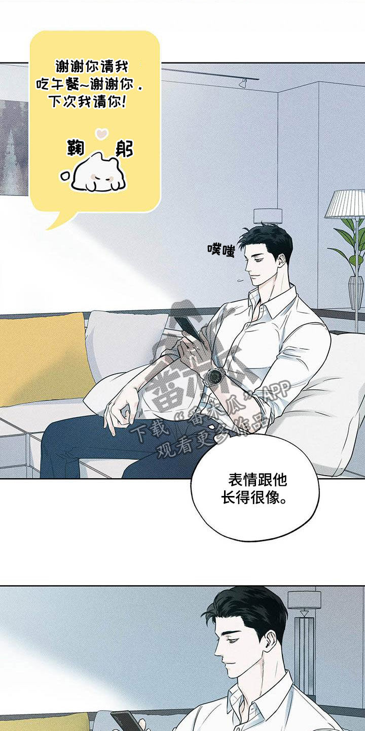 第28章：身体不好7