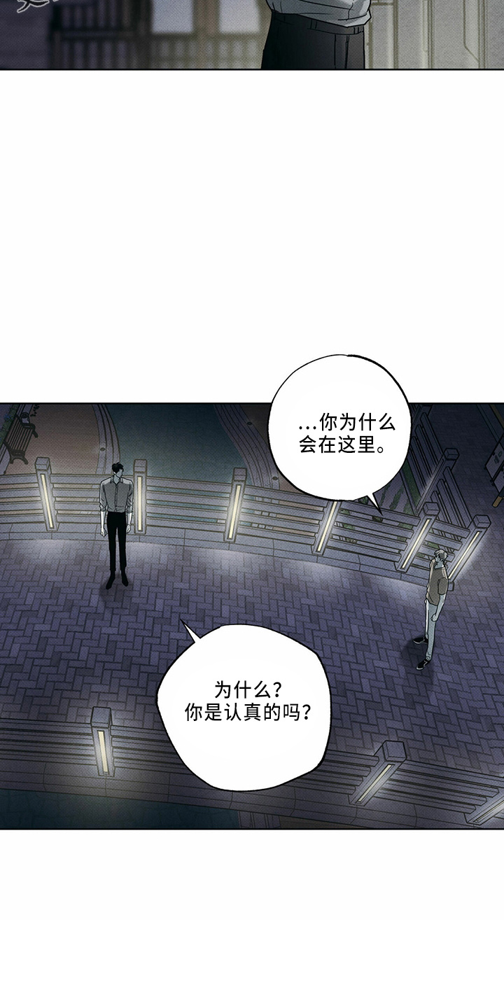 第60章：一直躲14