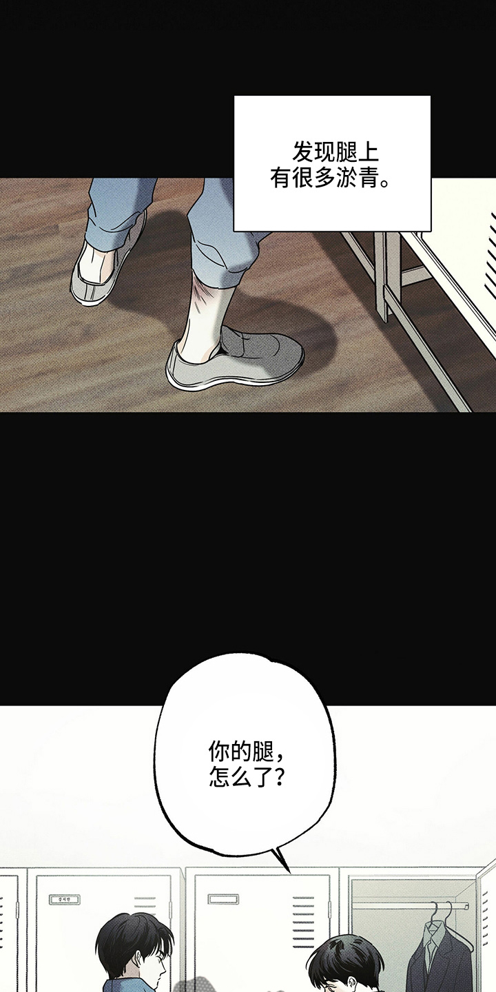 第49章：往事6
